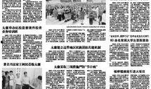 河南太康爆料案件最新,揭开校园霸凌背后的惊人真相