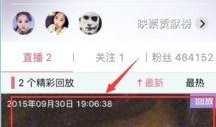 爆料桂哥直播回放视频,回放视频中的精彩瞬间与幕后故事