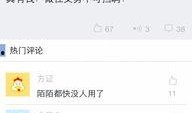 阿里巴最新爆料消息,揭秘电商巨头最新动态与战略布局