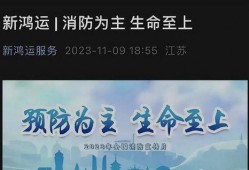 西安美业爆料事件真相视频,真相视频曝光背后的真相