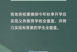 暑假最新爆料新闻报道内容,最新校园奇闻轶事大揭秘