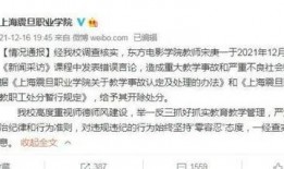 香港一位教师爆料视频,揭露教育乱象背后的真相