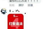 圈哥每日爆料新闻视频,今日热点事件深度剖析