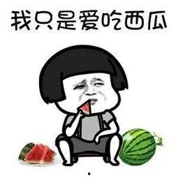 娱乐圈吃瓜内容是什么,明星秘闻大揭秘！
